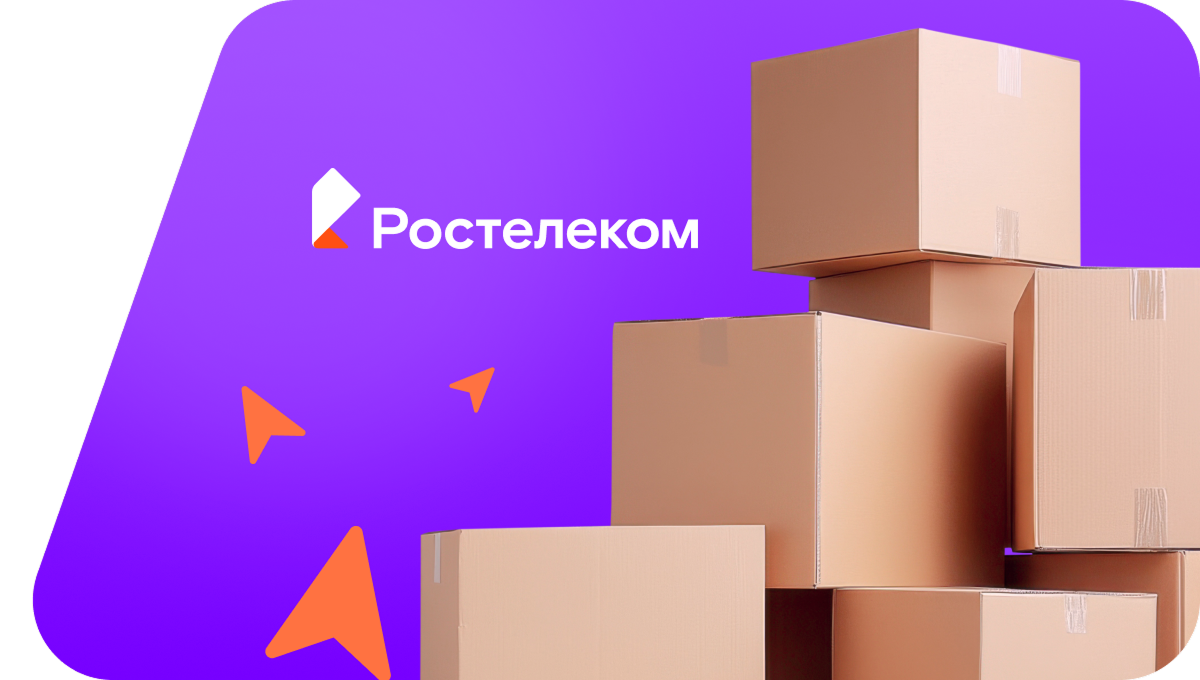 Переезд в новую квартирув село Вотчина (Кировская область)